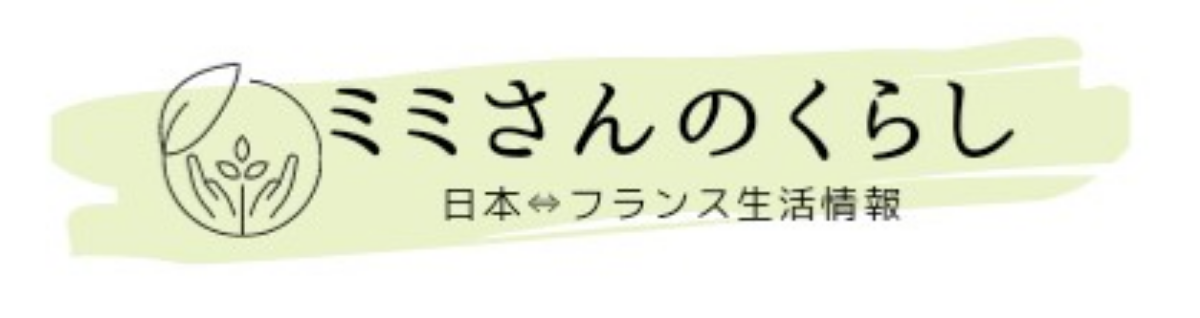 ミミさんのくらし